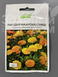 Насіння квітів Нагідки Махрова суміш купити оптом і в роздріб в Україні за вигідною ціною