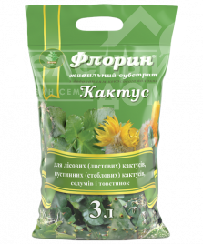 Субстрат для рослин Флорин Кактус / поживний субстрат купити оптом і в роздріб в Україні за вигідною ціною