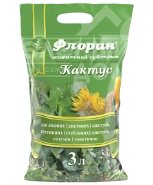 Субстрат для рослин Флорин Кактус / поживний субстрат купити оптом і в роздріб в Україні за вигідною ціною
