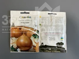 Лук репчатый Халцедон / Chalcedony купить оптом и в розницу в Украине по выгодной цене