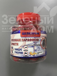 Родентициди Щелкунчик, пресовані парафінові брикети купити оптом і в роздріб в Україні за вигідною ціною