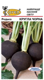 Семена редьки Круглая чорная / Round black купить оптом и в розницу в Украине по выгодной цене