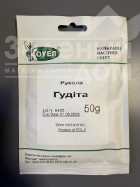 Насіння руколи Гудіта / Gudita купити оптом і в роздріб в Україні за вигідною ціною