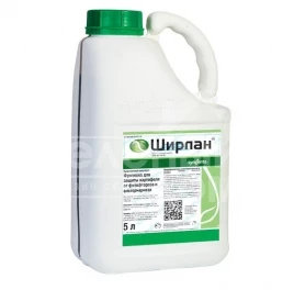 Фунгициды Ширлан 500 SC / Shirlan 500 SC купить оптом и в розницу в Украине по выгодной цене