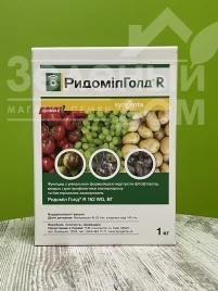 Фунгициды Ридомил Голд Р 162 WG, в.д.г / Ridomil Gold R 162 WG, в.д.г купить оптом и в розницу в Украине по выгодной цене