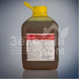 Фунгициды Карамба Турбо / Caramba Turbo, РК купить оптом и в розницу в Украине по выгодной цене