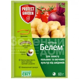 Инсектициды Белем / Belem, 0,8 м.г. купить оптом и в розницу в Украине по выгодной цене