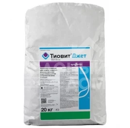 Фунгициды Тиовит Джет 80 WG / Thiovit Jet 80 WG купить оптом и в розницу в Украине по выгодной цене