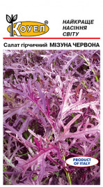 Насіння салату Мізуна червона / Mizuna red купити оптом і в роздріб в Україні за вигідною ціною