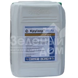 Протравитель Круизер 350 FS / Cruiser 350 FS купить оптом и в розницу в Украине по выгодной цене