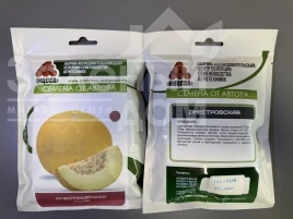 Семена дыни Днестровская / Dnestrovskaya купить оптом и в розницу в Украине по выгодной цене