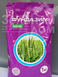 Фунгіциди Фундазим / Fundazim купити оптом і в роздріб в Україні за вигідною ціною