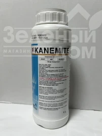 Инсектициды  Канемайт / Kanemayt, КС купить оптом и в розницу в Украине по выгодной цене