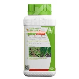 Гербициды Галиган / Galigan купить оптом и в розницу в Украине по выгодной цене