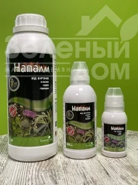 Гербіциди Напалм / Napalm купити оптом і в роздріб в Україні за вигідною ціною