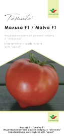 Семена томатов Мальва F1 / Malva F1, 90-92 дня купить оптом и в розницу в Украине по выгодной цене
