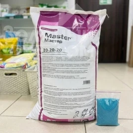 Органо-минеральные удобрения Мастер NPK 20.20.20 / Master NPK 20.20.20 купить оптом и в розницу в Украине по выгодной цене