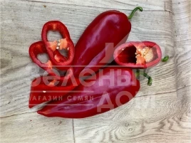 Семена сладкого перца Фанат F1 / Fanat F1, 55 дней купить оптом и в розницу в Украине по выгодной цене