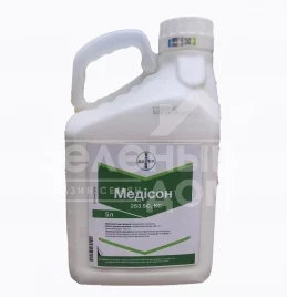 Фунгициды Медисон / Medison купить оптом и в розницу в Украине по выгодной цене