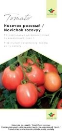 Семена томатов Новичок розовый / Novichok rozovyy, 100-115 дней купить оптом и в розницу в Украине по выгодной цене