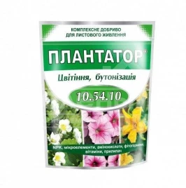 Органо-минеральные удобрения Плантатор 10+54+10 / Plantator 10+54+10 - цветение, бутонизация купить оптом и в розницу в Украине по выгодной цене