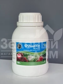 Фунгициды Фундазол / Fundazol, ЗП купить оптом и в розницу в Украине по выгодной цене