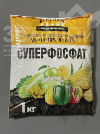 Органо-мінеральні добрива Суперфосфат, гранульоване фосфорне добриво купити оптом і в роздріб в Україні за вигідною ціною