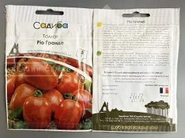 Томат Рио Гранде / Rio Grande, 80-90 дней купить оптом и в розницу в Украине по выгодной цене