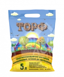 Субстрат для растений Торф / рН 4.0-5.0 купить оптом и в розницу в Украине по выгодной цене