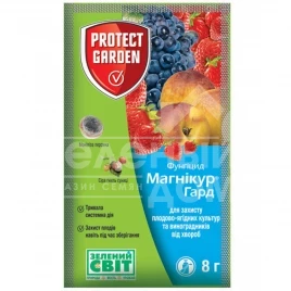 Фунгициды Магникур Гард (Тельдор) / Magnikur Gard (Teldor), 50 WG в.г. купить оптом и в розницу в Украине по выгодной цене