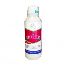 Десикант Еместо Квантум / Emesto Quantum купити оптом і в роздріб в Україні за вигідною ціною