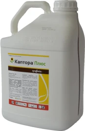 Гербіциди Каптора Плюс / Captora Plus купити оптом і в роздріб в Україні за вигідною ціною