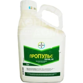 Фунгіциди Пропульс 250 SE,CE / Propulse 250 SE, CE купити оптом і в роздріб в Україні за вигідною ціною