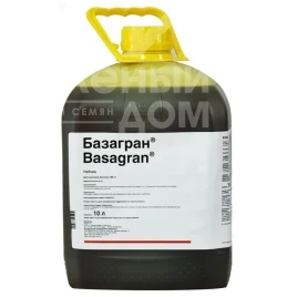 Гербіциди Базагран / Basagran, ВР купити оптом і в роздріб в Україні за вигідною ціною