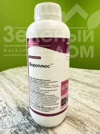 Органо-мінеральні добрива Бороплюс / Boroplus купити оптом і в роздріб в Україні за вигідною ціною