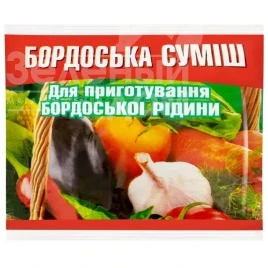 Фунгициды Бордосская смесь, универсальное средство для защиты растений купить оптом и в розницу в Украине по выгодной цене