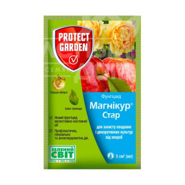 Фунгіциди Магнікур Стар (Флінт Стар) / Magnikur Star (Flint Star), 520 SC к.с. купити оптом і в роздріб в Україні за вигідною ціною