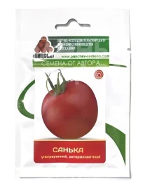 Насіння томату Санька / Sanka, 79-85 днів купити оптом і в роздріб в Україні за вигідною ціною