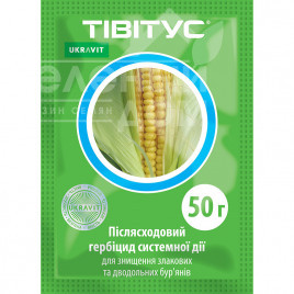 Гербіциди Тівітус / Tivitus купити оптом і в роздріб в Україні за вигідною ціною