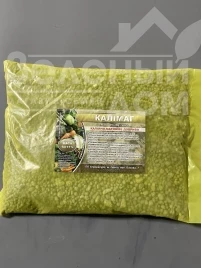 Органо-минеральные удобрения Калийно-магниевое удобрение, универсальное минеральное удобрение  купить оптом и в розницу в Украине по выгодной цене