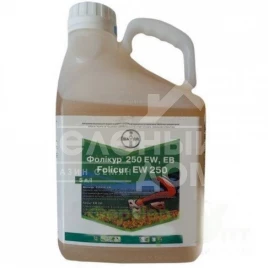 Фунгициды Фоликур / Folicure, 250 EW, ЕВ купить оптом и в розницу в Украине по выгодной цене
