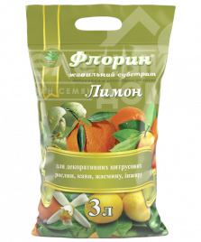 Субстрат для рослин Флорин Лимон / поживний субстрат купити оптом і в роздріб в Україні за вигідною ціною