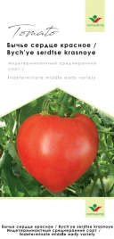 Семена томатов Бычье серце красное / Bych'ye serdtse krasnoye, 100-105 дней купить оптом и в розницу в Украине по выгодной цене