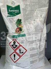 Фунгициды Антракол / Antracol купить оптом и в розницу в Украине по выгодной цене