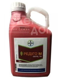 Десикант Редіго М / Redigo M, 120 FS купити оптом і в роздріб в Україні за вигідною ціною