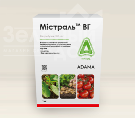 Гербіциди Містраль / Mistral купити оптом і в роздріб в Україні за вигідною ціною