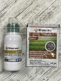 Протравитель Максим 025 FS / Maxim  025 FS купить оптом и в розницу в Украине по выгодной цене