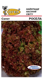 Семена салата Роселла / Rosella купить оптом и в розницу в Украине по выгодной цене