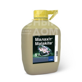Фунгіциди Малахіт / Malakite, КС купити оптом і в роздріб в Україні за вигідною ціною