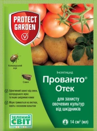 Інсектициди Прованто Отек (Протеус) / Provanto Otek (Proteus), 110 OD, МД купити оптом і в роздріб в Україні за вигідною ціною